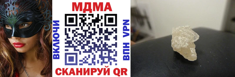 MDMA Molly  OMG зеркало  Рузаевка 