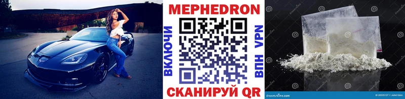 Мефедрон мука Рузаевка