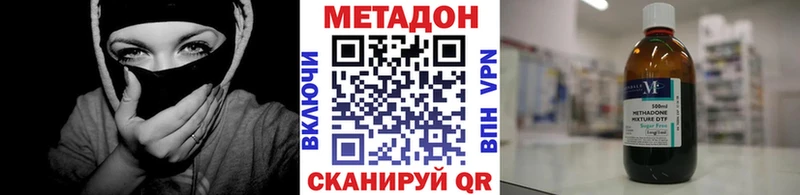МЕТАДОН мёд  KRAKEN маркетплейс  Рузаевка  где купить наркотик 