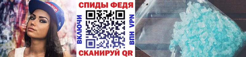 Первитин мет Рузаевка