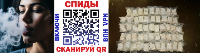 МЕТАМФЕТАМИН мет даркнет сайт Рузаевка