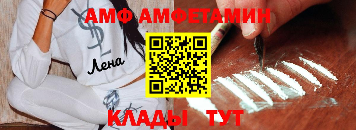 Рузаевка  Метамфетамин мет  Метамфетамин мет  Вход с VPN 