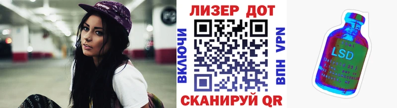 Марки N-bome 1500мкг  сколько стоит  Рузаевка 