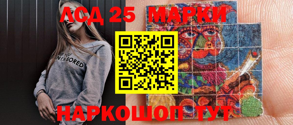Марки N-bome 1,5мг Рузаевка