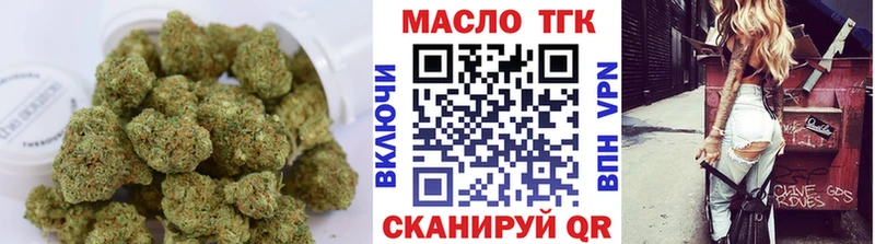 Дистиллят ТГК концентрат  hydra ссылки  мориарти формула  купить наркотик  Рузаевка 