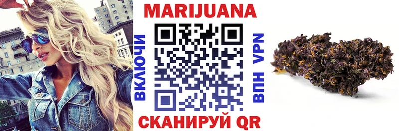 Шишки марихуана планчик закладка Рузаевка