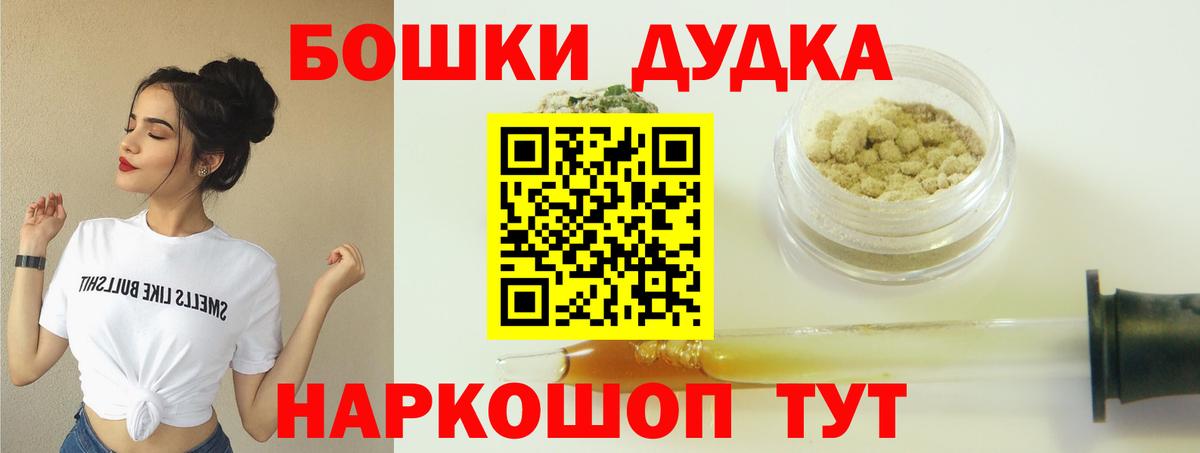 Бошки марихуана индика  Вход с VPN  Рузаевка  Каннабис Ganja 