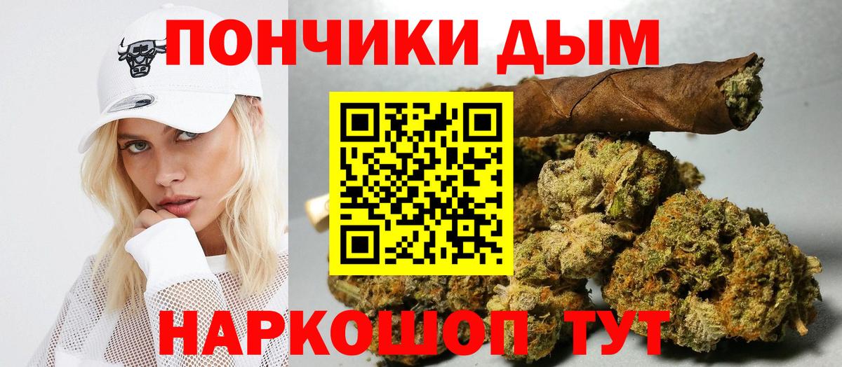 Конопля ГИДРОПОН Рузаевка